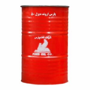 روغن موتور بشکه پارس سوپر اروند دیزل ۵۰