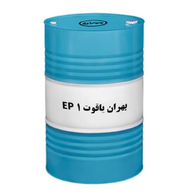 گریس بهران یاقوت ep1 بشکه