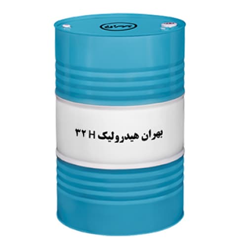 بشکه بهران هیدرولیک h32