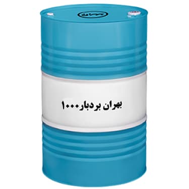 بشکه بهران بردبار 1000