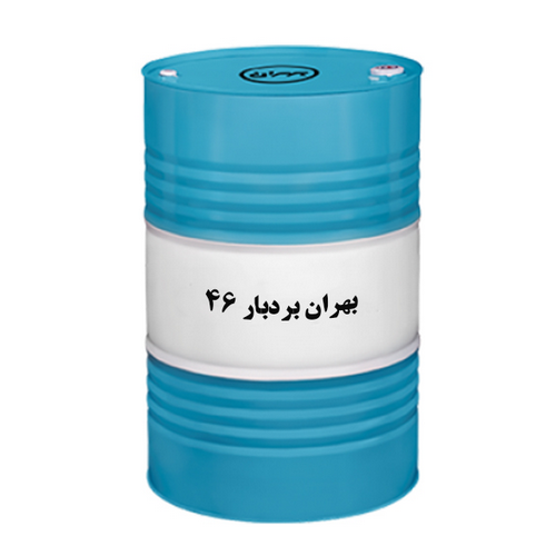 بشکه بهران بردبار 46