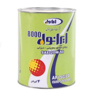 8000 ایرانول سل