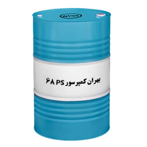 بشکه بهران کمپرسور هوا ps 68